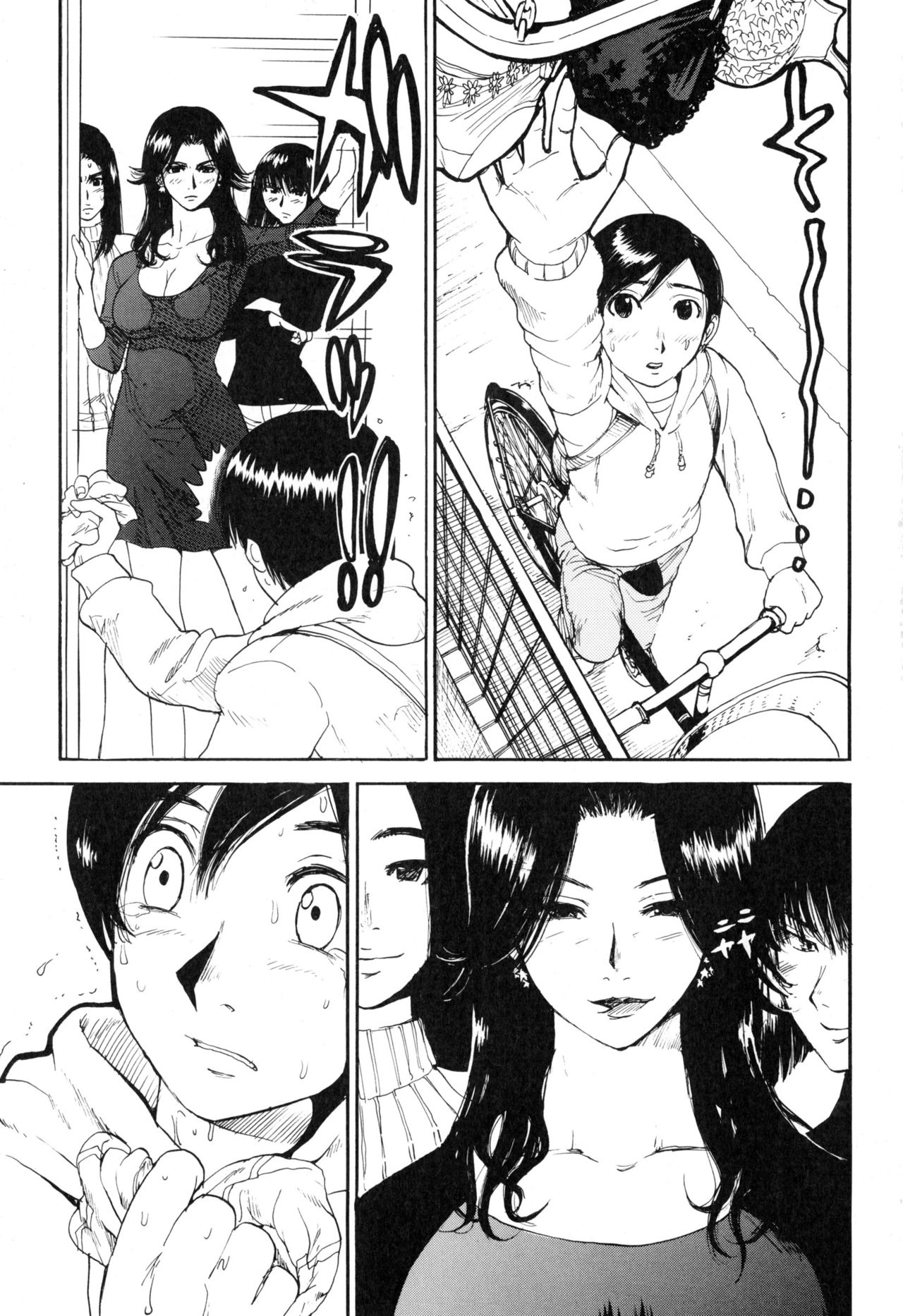 [Kamitsuki Manmaru] HAPPY SLOW LIFE (Inka no Mezame) [Chinese] [黑条汉化] page 1 full