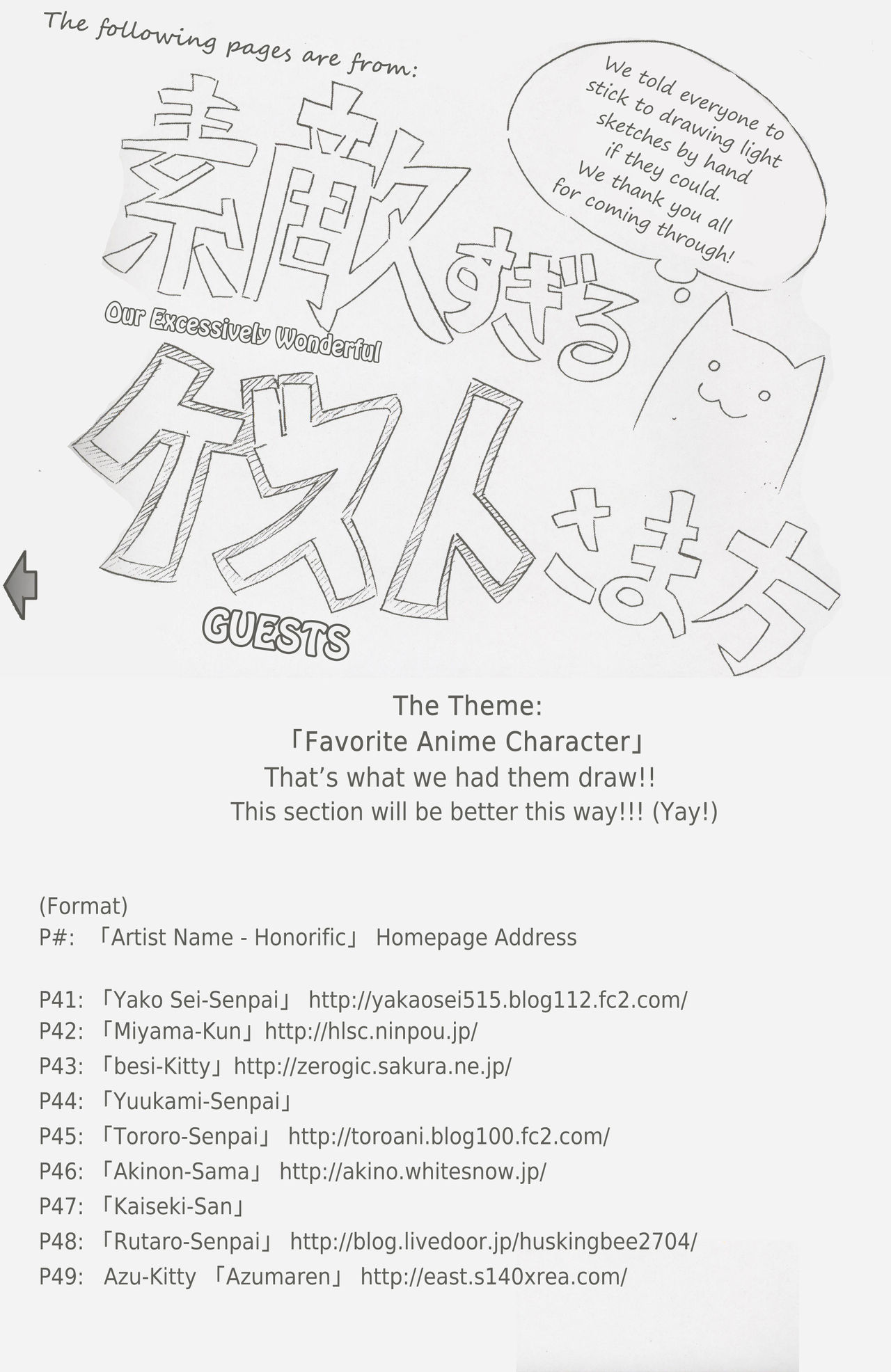 (C79) [Denatsu Onshitsu Kara Kara Mawaru Tomato (Yataneko)] +plus (Various) [English] [Busy Bee Translations] page 39 full
