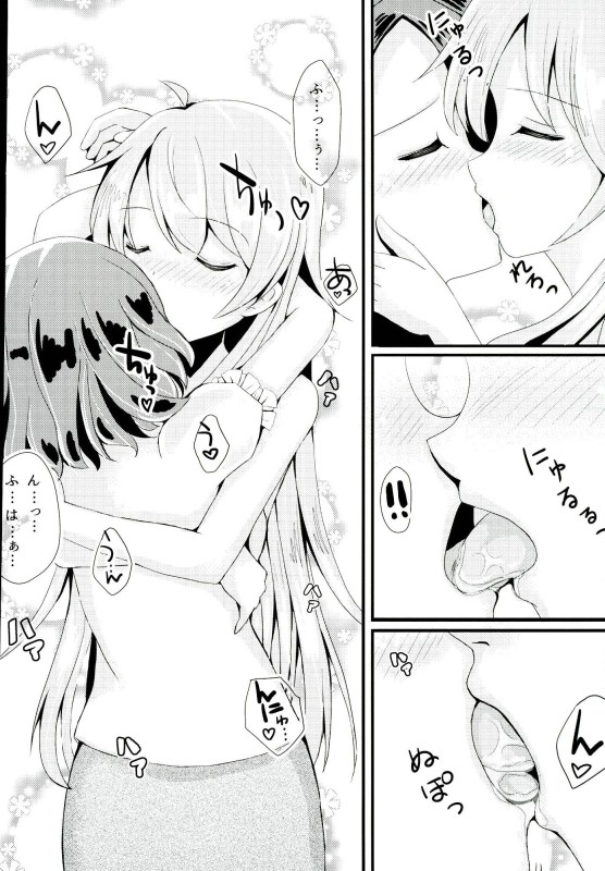 (C90) [Neko☆Tanteidan (Midorino Haru)] OL Himitsu no Zangyou (NEW GAME!) page 9 full