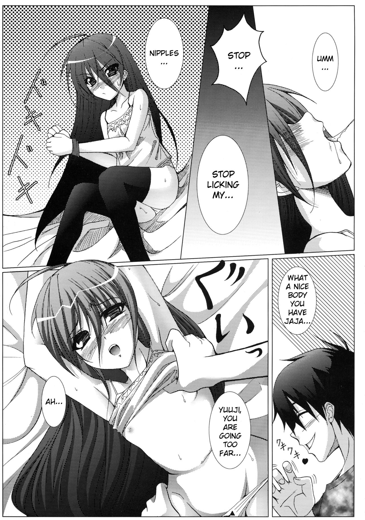 [BANDIT, Lapiss (K/DASH, SYU)] Karimofu (Shakugan no Shana) [English] page 11 full
