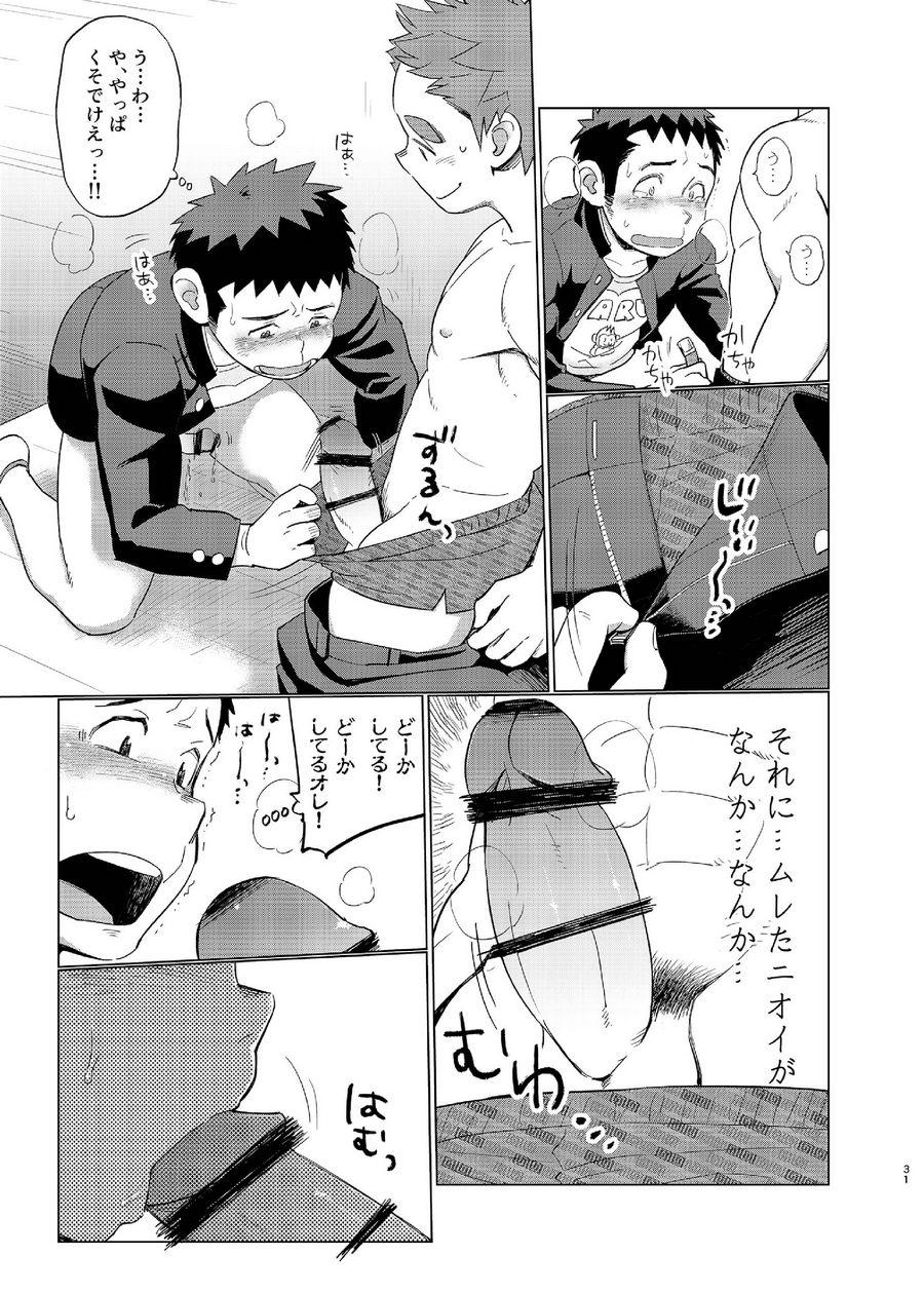 [Dokudenpa Jushintei (Kobucha)] Ookami Hitsuji to Hitsuji Ookami 2 [Digital] page 31 full