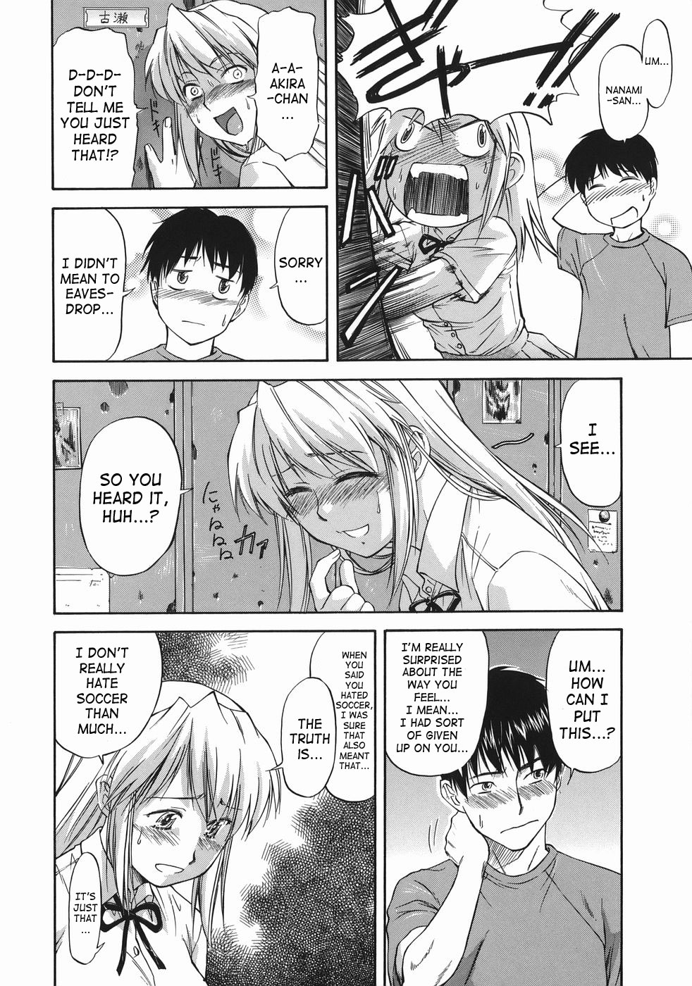 [Nagare Ippon] Offside Girl [English] [SaHa] page 16 full