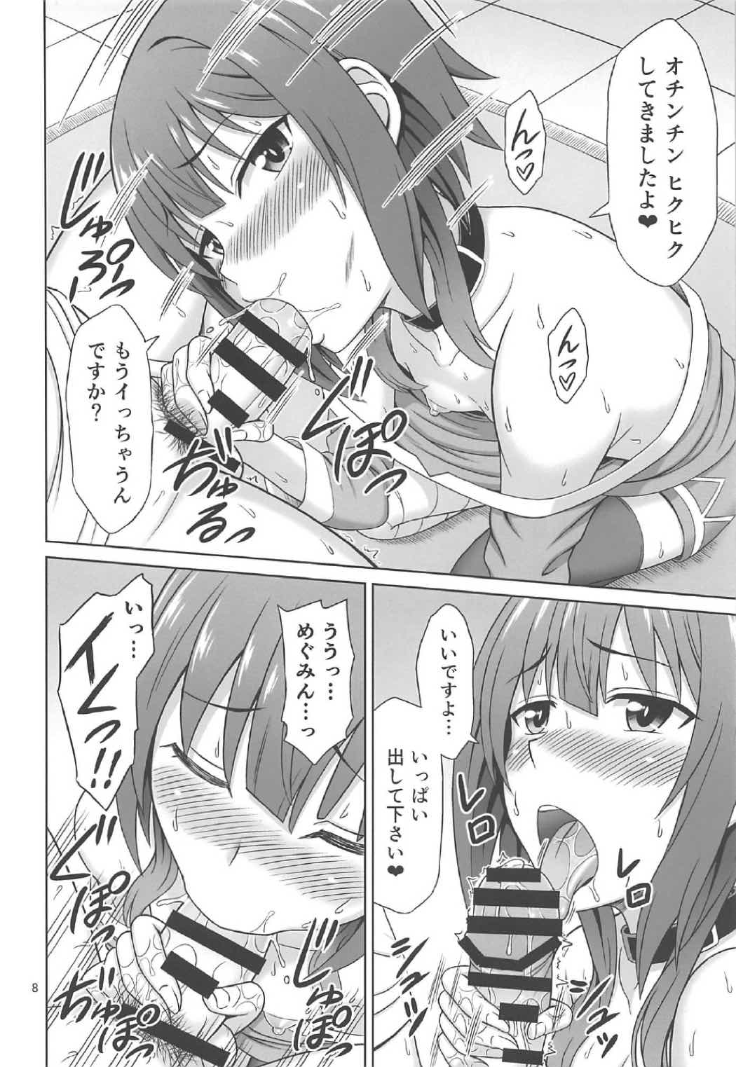(COMIC1☆11) [Brain Dead (Eiji)] Yoru mo bakuretsu! (Kono Subarashii Sekai ni Syukufuku o!) page 7 full