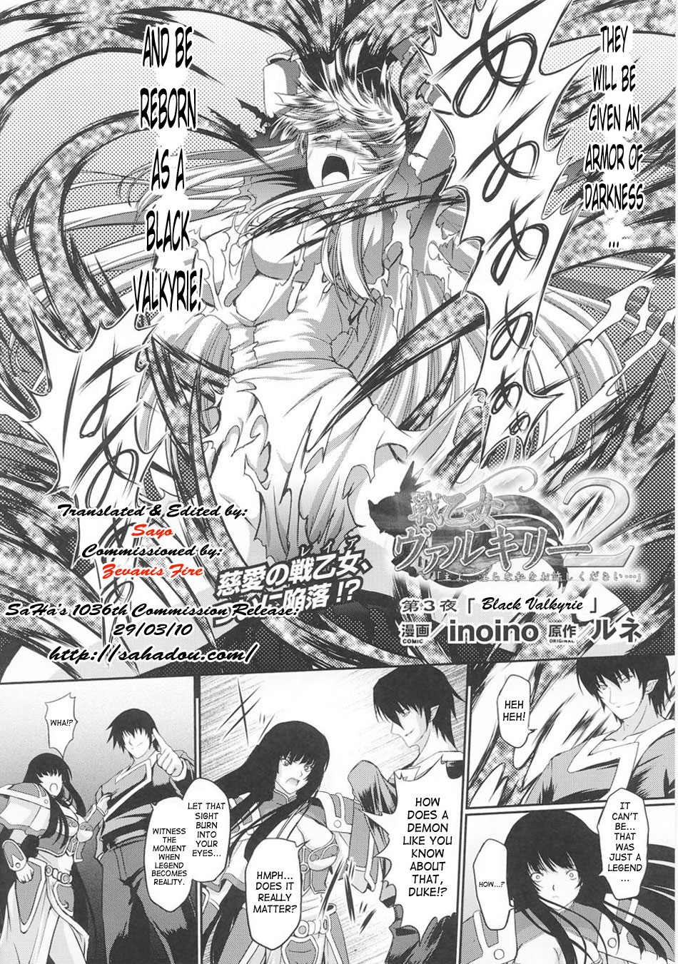 [inoino, Tamaru Makoto] Ikusa Otome Valkyrie 2 [English] [SaHa] page 49 full