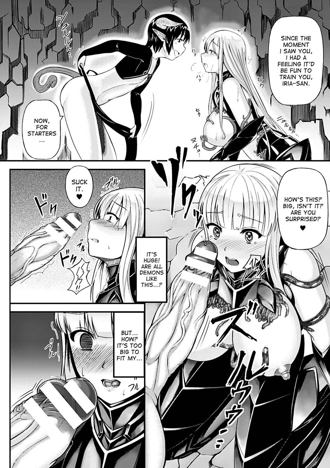 [Vuttya] Daraku Kishi Iria ~Koakuma no Wana~ | Fallen Knight Iria (Heroine Pinch Vol. 7) [English] [desudesu] [Digital] page 8 full