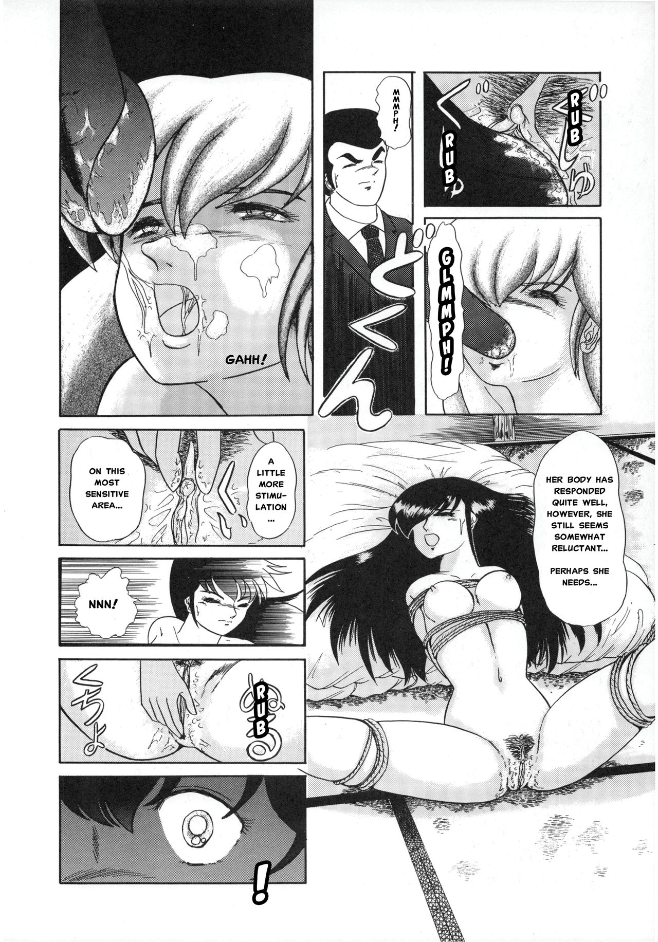 (C37) [Little Mermaid Henshuubu (Various)] LITTL MREMAID SELLECT (Maison Ikkoku) [English] [MisterJ167] [Incomplete] page 15 full