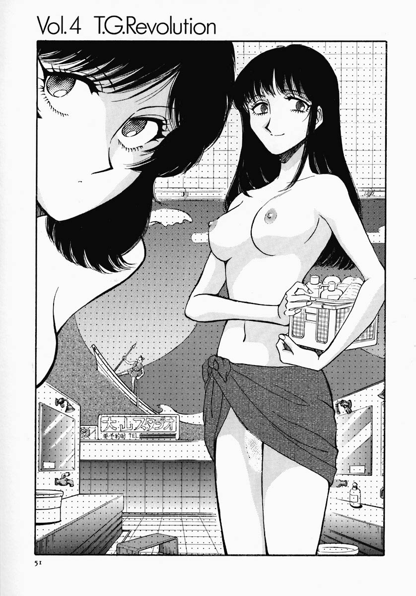 [Yamamoto Johanne] PUSSY TALKIN' page 53 full