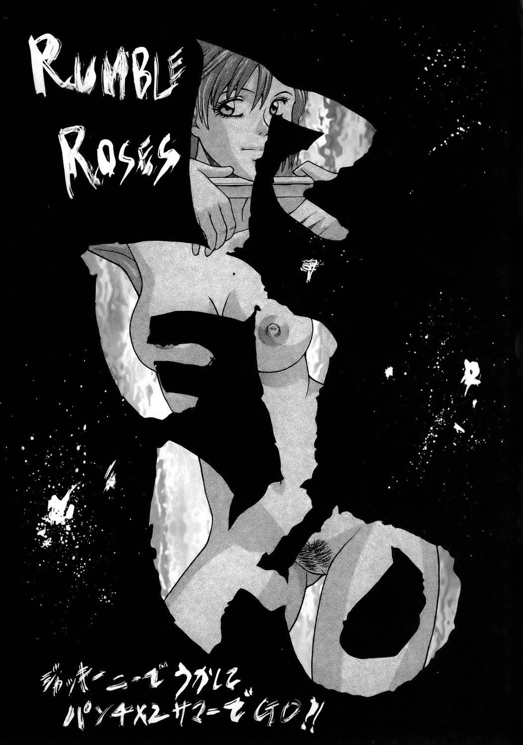 [Human High-Light Film (Jacky Knee)] REIKO (Rumble Roses) page 2 full