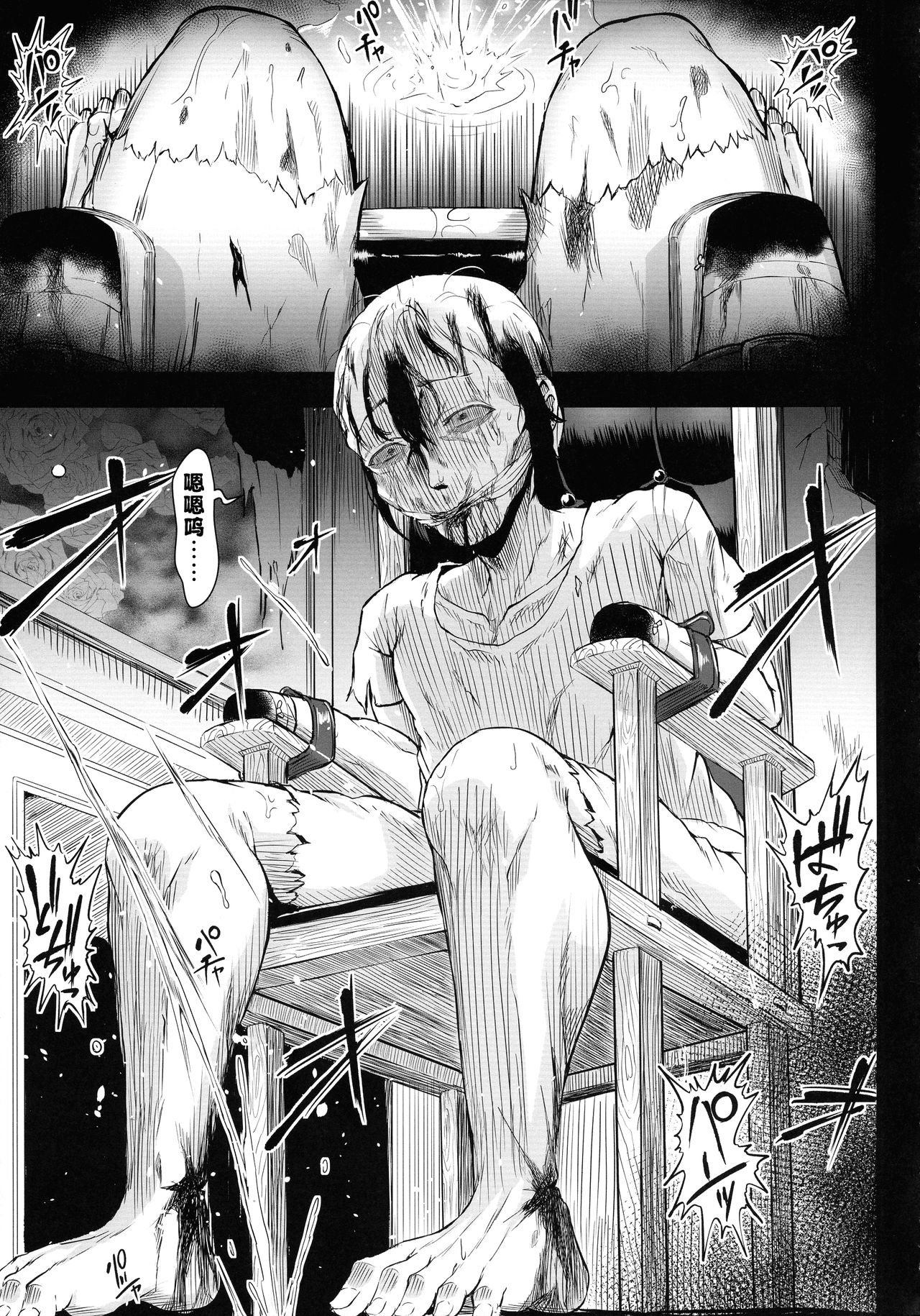 (C97) [X∞MODEL (Nishiki Ai)] GUND CUNNUM Vol. 5 Shussan Bokujou Kokuin no Onna Kishi Netori Kanryou Hen [Chinese] [风油精汉化组] page 6 full