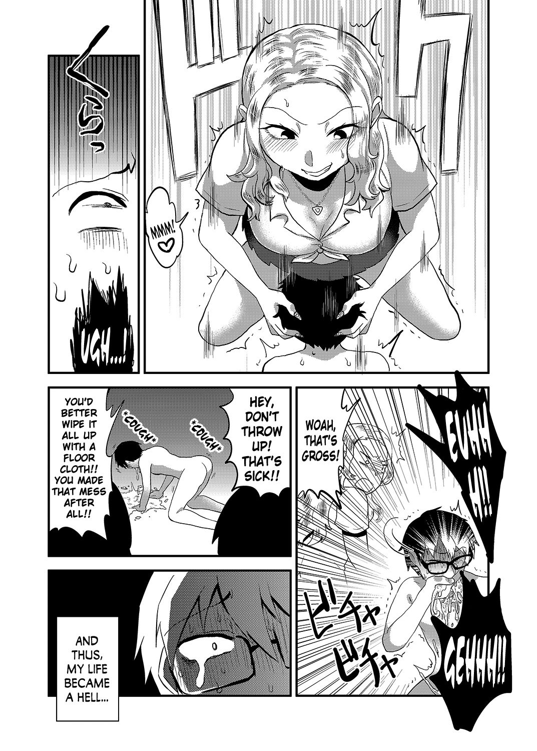 [Herohero Hospital (Isaki)] Swimmy (School Me!) [English] [N04h] [Digital] page 16 full
