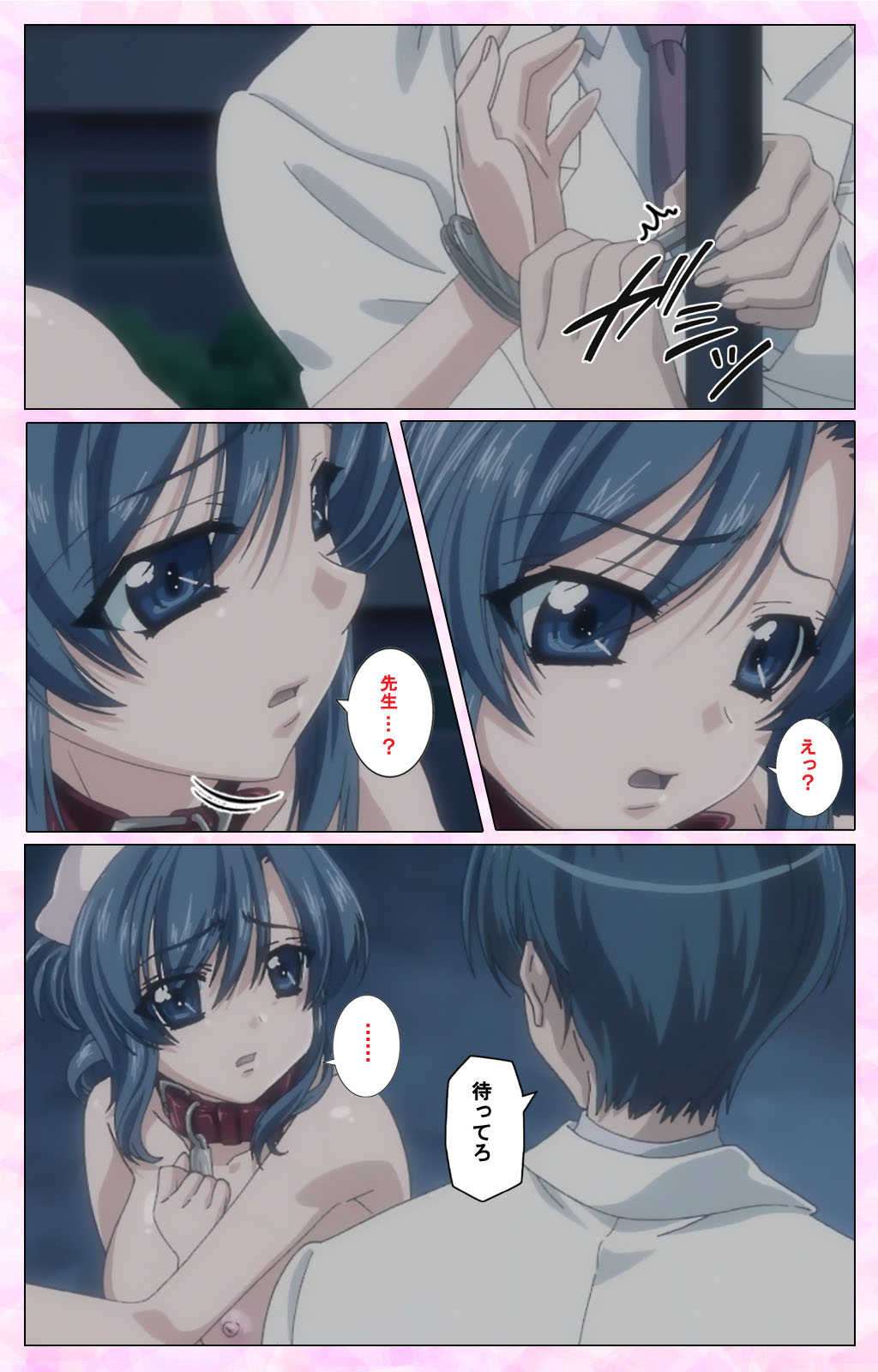 [Selen] Rensai Byoutou Karte-1 Complete Ban [Digital] page 35 full