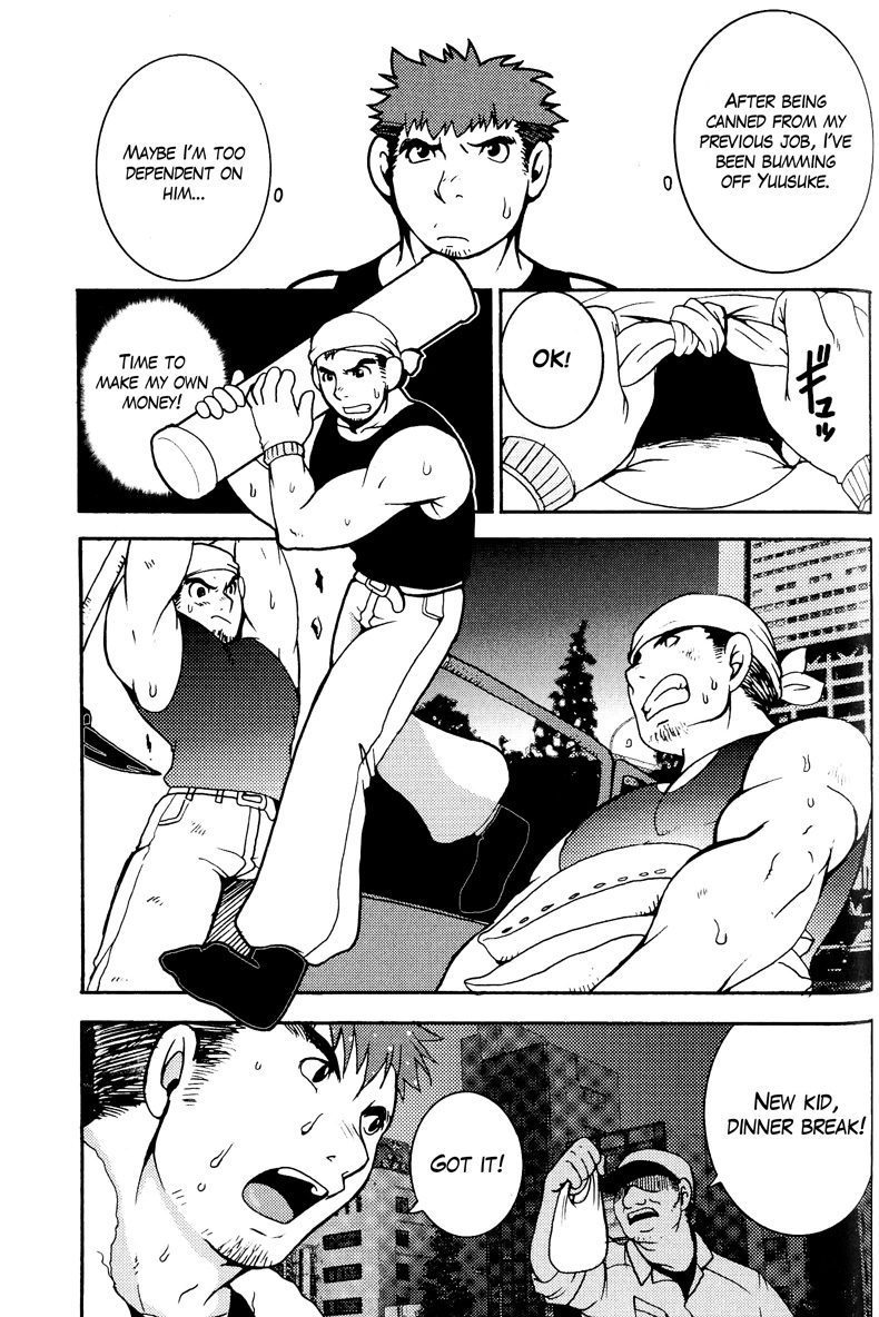 The Night Laborer (yaoi) (ENG) page 3 full