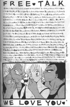 (C49) [Kuri (Soraki Maru, Akimura Seiji, Kuri)] W SPOT (Dragon Ball Z) - page 34