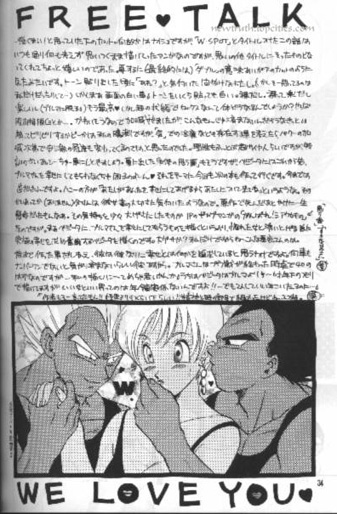 (C49) [Kuri (Soraki Maru, Akimura Seiji, Kuri)] W SPOT (Dragon Ball Z) page 34 full