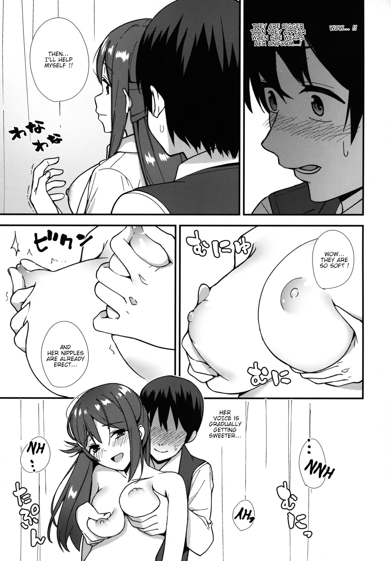 (C94) [Do well !!! (Tatsuka)] Kyou kara Hajimaru Sex Life - Start in my brand new SEX life. (Love Live! Sunshine!!) [English] [carida171] page 12 full