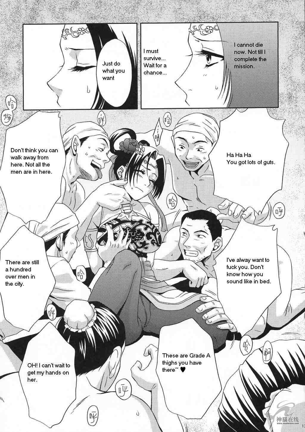 (CR35) [U.R.C (Momoya Show-Neko)] In Sangoku Musou Tensemi Gaiden (Dynasty Warriors) [English] page 11 full