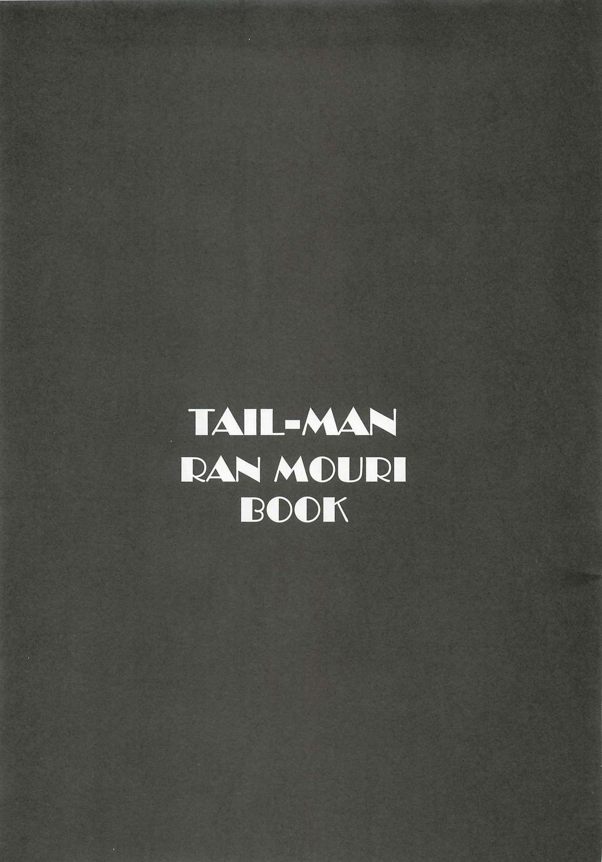 (C81) [Rat Tail (Irie Yamazaki)] TAIL-MAN RAN MOURI BOOK (Detective Conan) page 2 full