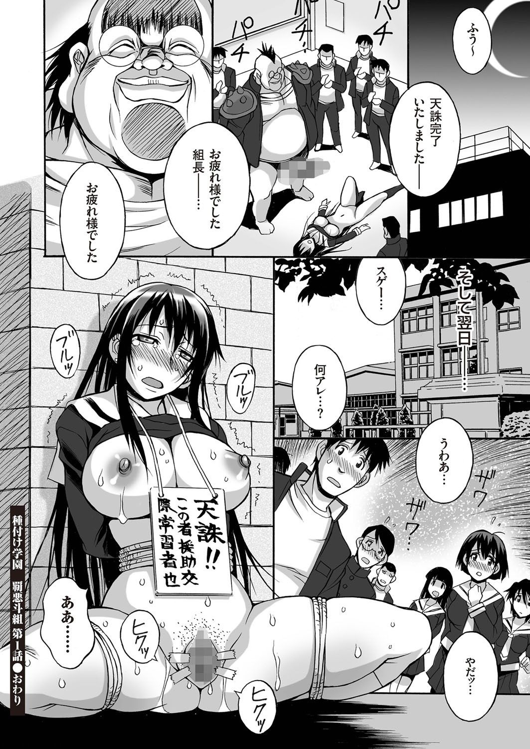 comic KURiBERON 2016-06 Vol. 44 [Digital] page 25 full