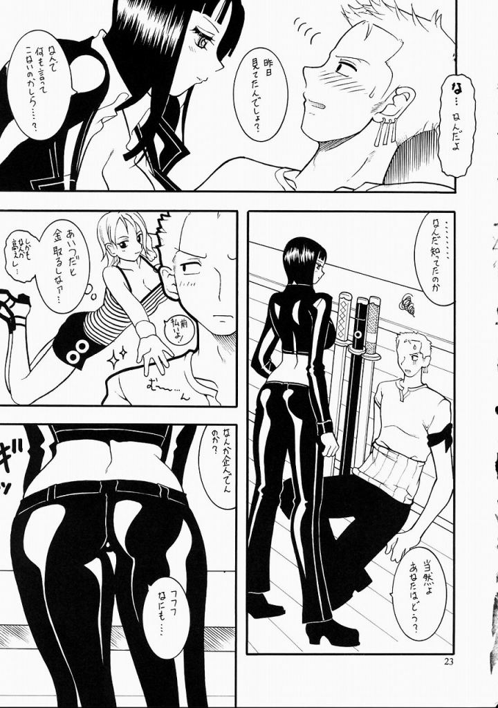 [Semedain G (Mizutani Minto, Mokkouyou Bond)] Semedain G Works Vol. 24 - Shuukan Shounen Jump Hon 4 (Bleach, One Piece) page 22 full