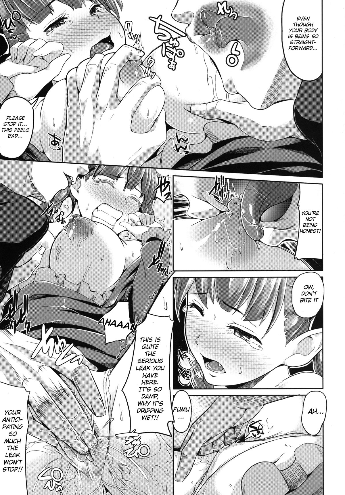 [Low-Tension (tsutsumi)] O-RiNG (Touhou Project) [English] =LWB= [Digital] page 12 full