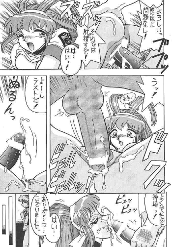 (CR23) [Mutsuya (Mutsu Nagare)] Sugoi Ikioi II (Battle Athletes, Burn Up W) - page 48
