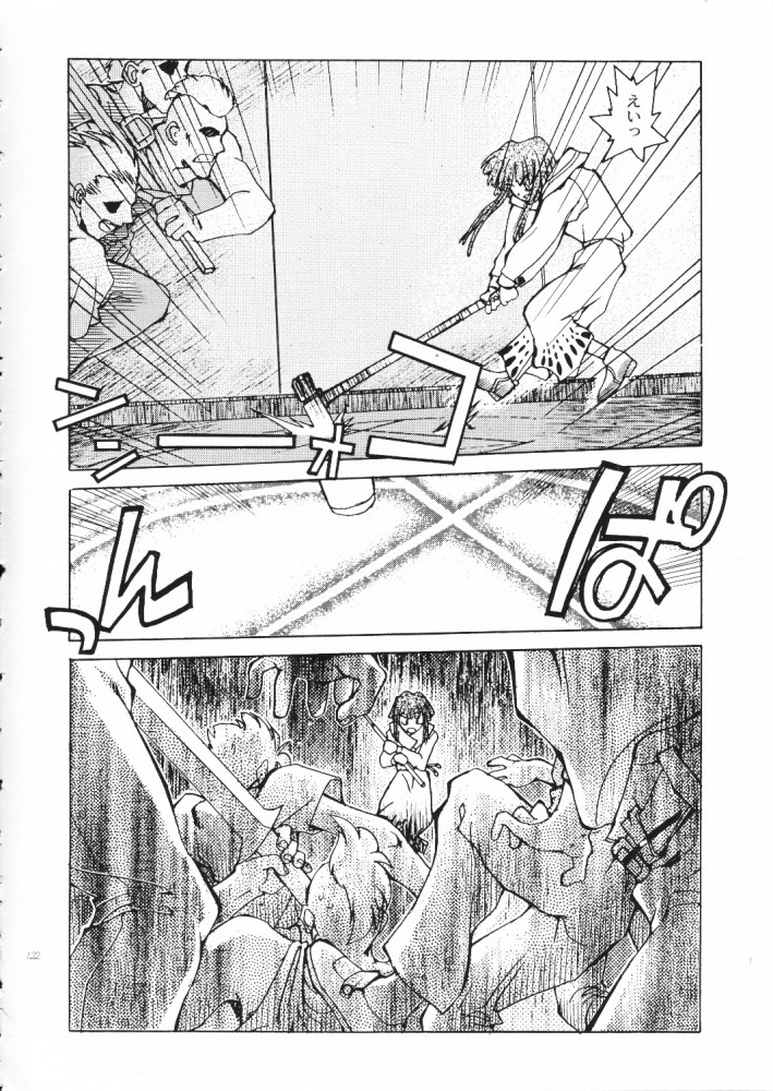 (C55) [Akai Marlboro (Aka Marl)] Akai Maruboro Fantasy page 121 full