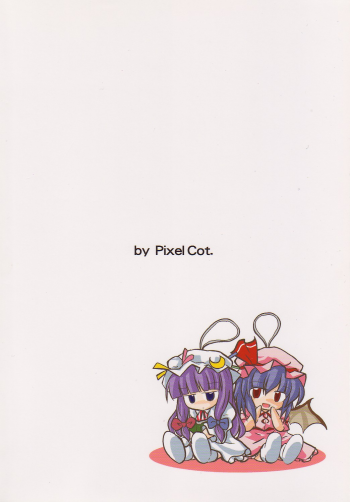 (C71) [Pixel Cot. (Habara Meguru)] Shiromahou Sandan Katsuyou (Touhou Project) - page 32