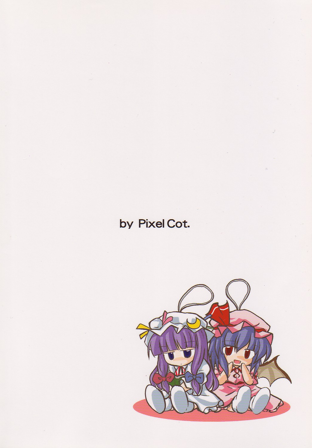 (C71) [Pixel Cot. (Habara Meguru)] Shiromahou Sandan Katsuyou (Touhou Project) page 32 full