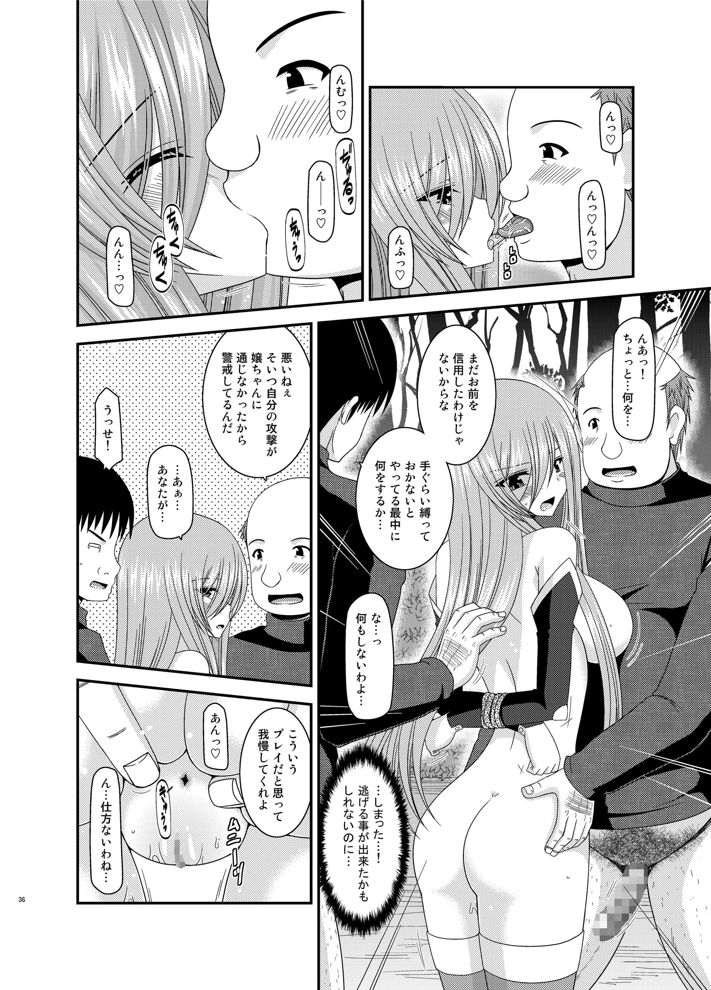 [valssu (Charu)] Melon ga Chou Shindou! R9 (Tales of the Abyss) [Digital] page 36 full