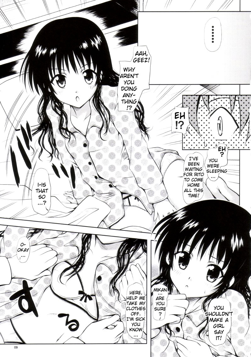 (C75) [Shiawase Kanmiryou (Yuki Tomoshi)] R☆Mikan 3 (To LOVE-Ru) [English] [YQII] page 6 full