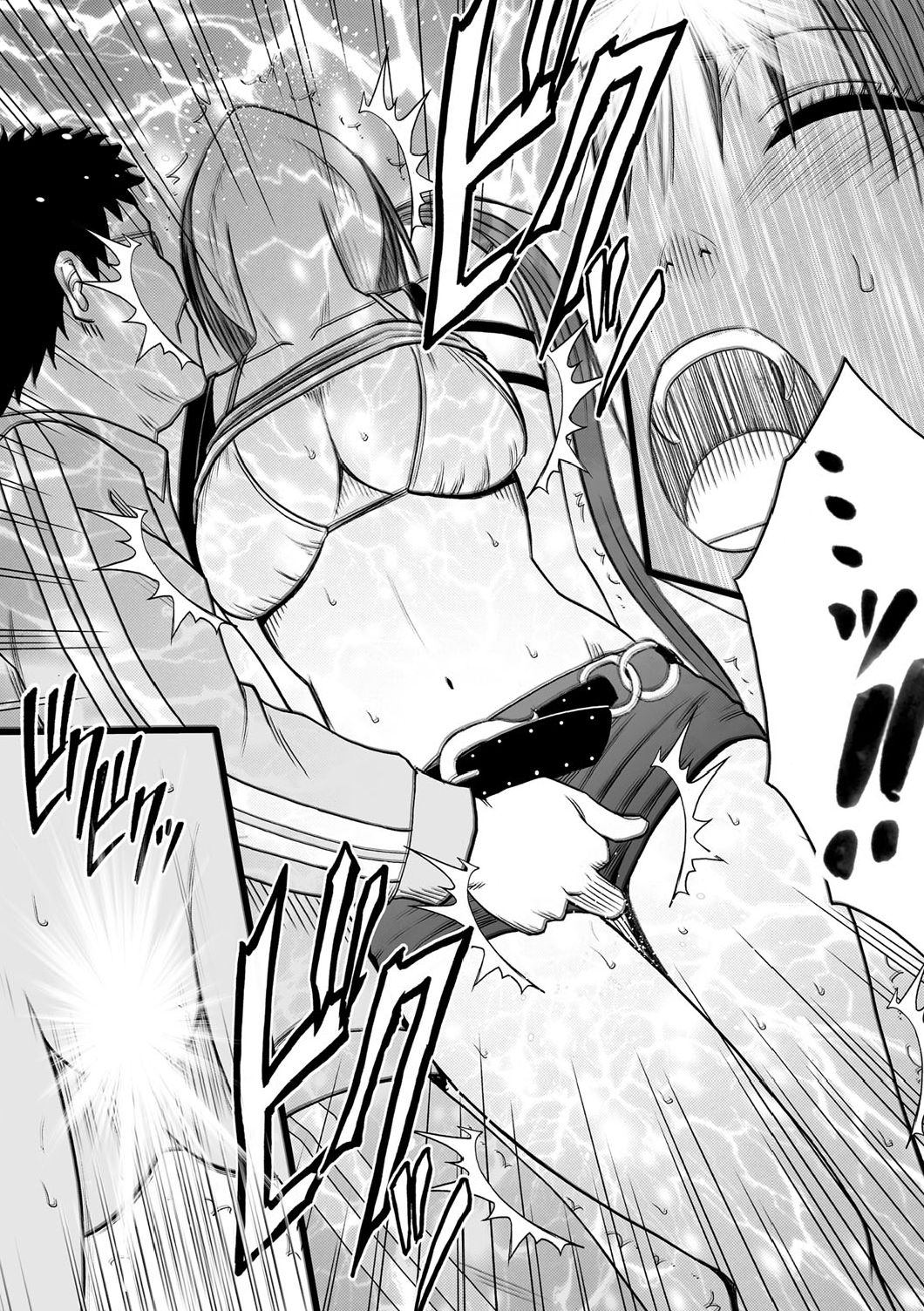 [Crimson (Carmine)] Virgin Idol [Episode 1] page 27 full