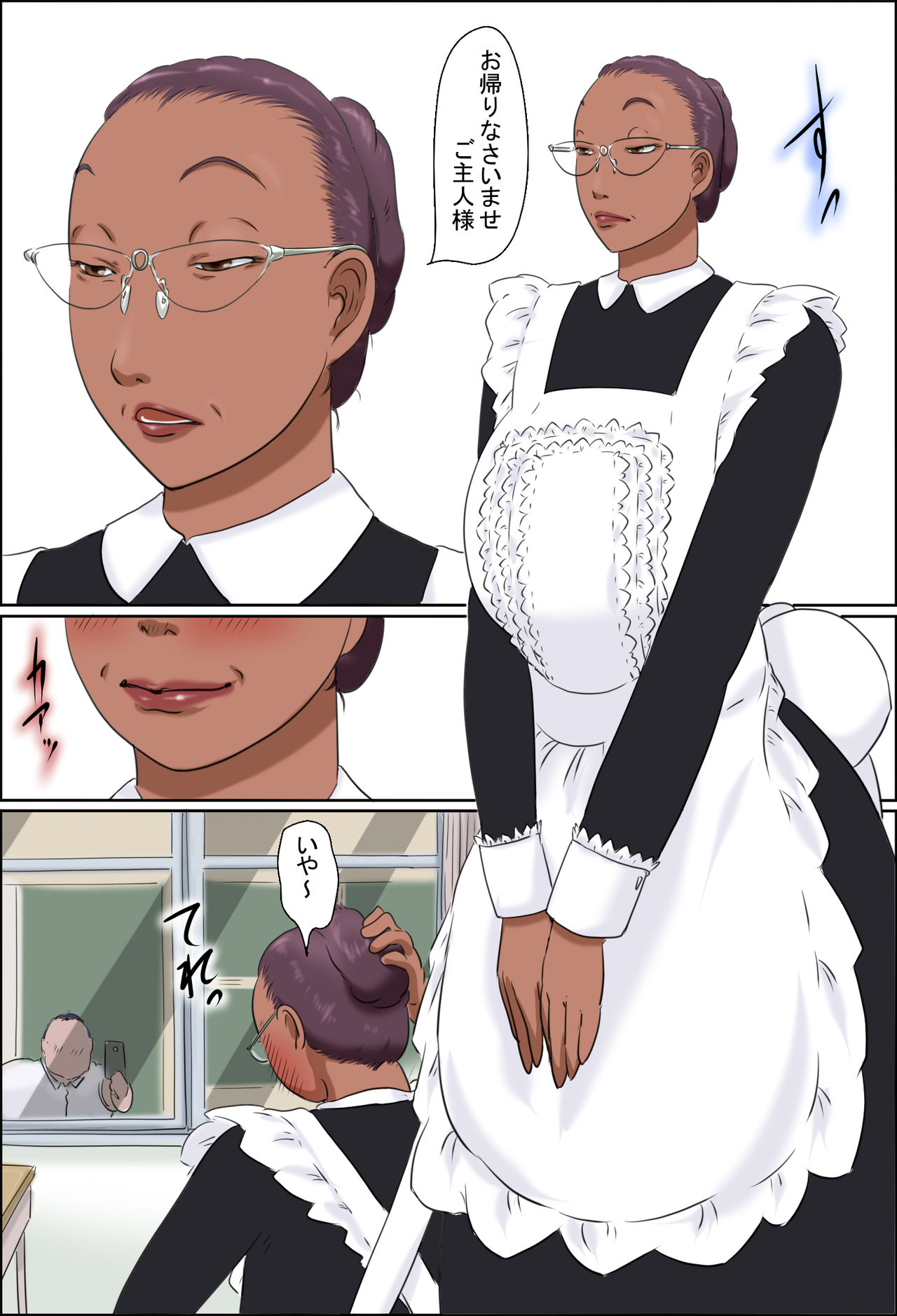 [Zenmai Kourogi] Sono Onna Kyoushi wa Cosplay to Doutei ga Suki page 5 full
