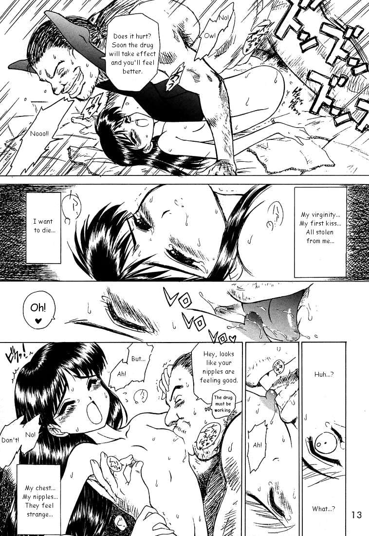 (CR28) [BLACK DOG (Kuroinu Juu)] ENIGMA (FLCL) [English] page 12 full