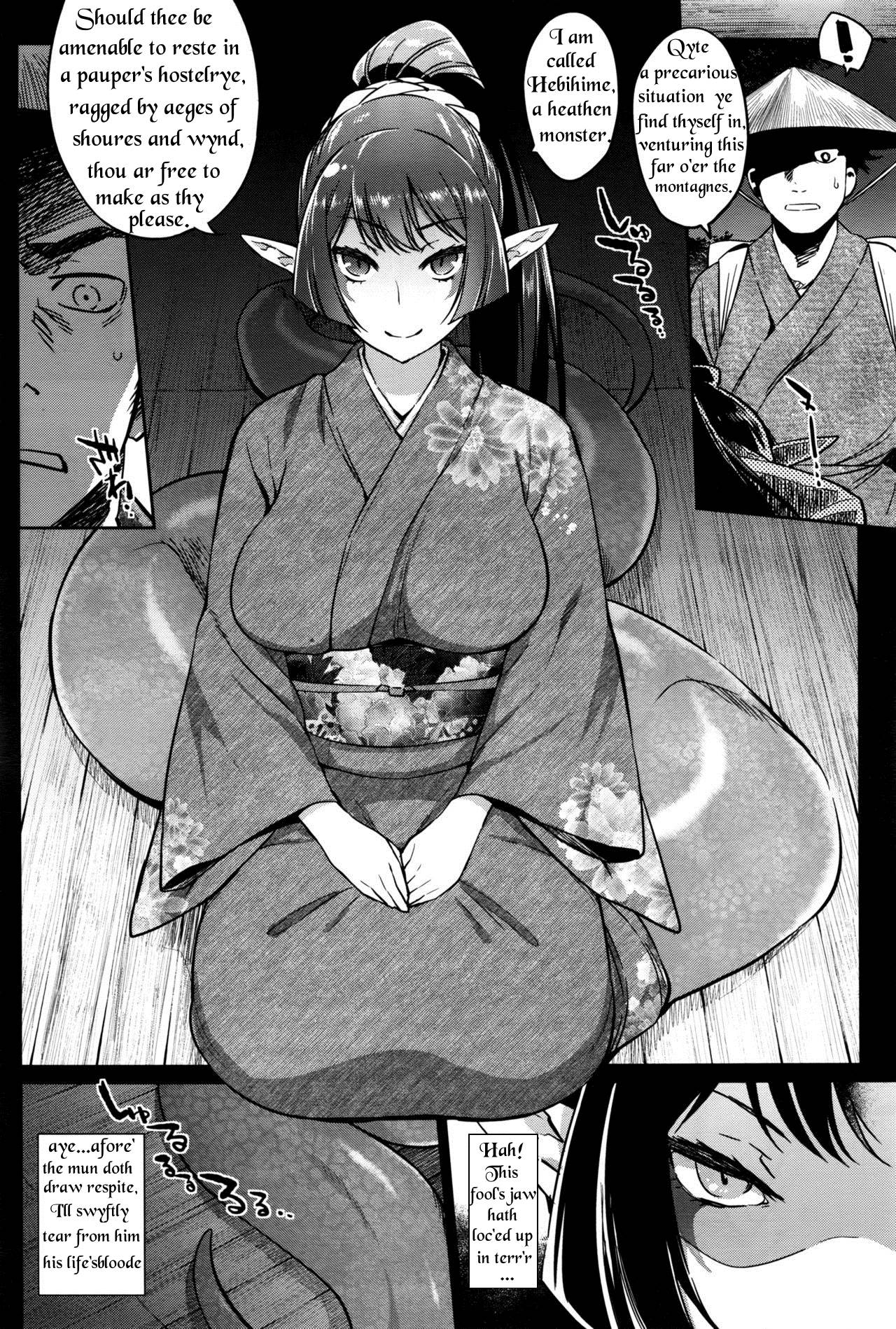 [Mizone] Ayakashi no Omotenashi | A Monster's Hospitality (COMIC BAVEL 2016-08) [English] [THOT Patrol Translations] page 2 full