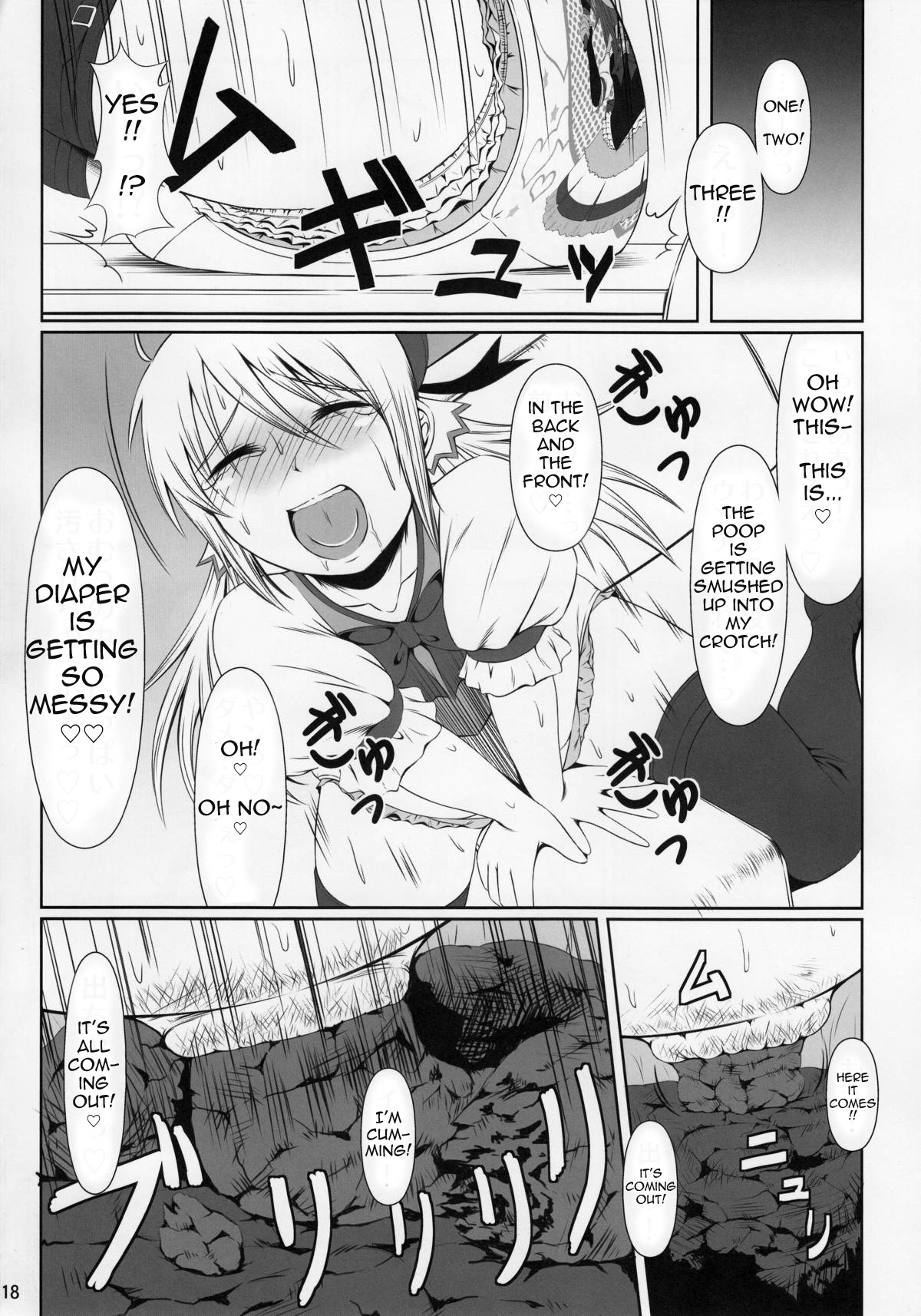 (COMIC1☆7) [Atelier Lunette (Mikuni Atsuko)] SCANDALOUS -Haisetsu no Utahime- [English] {yalmetc} page 17 full