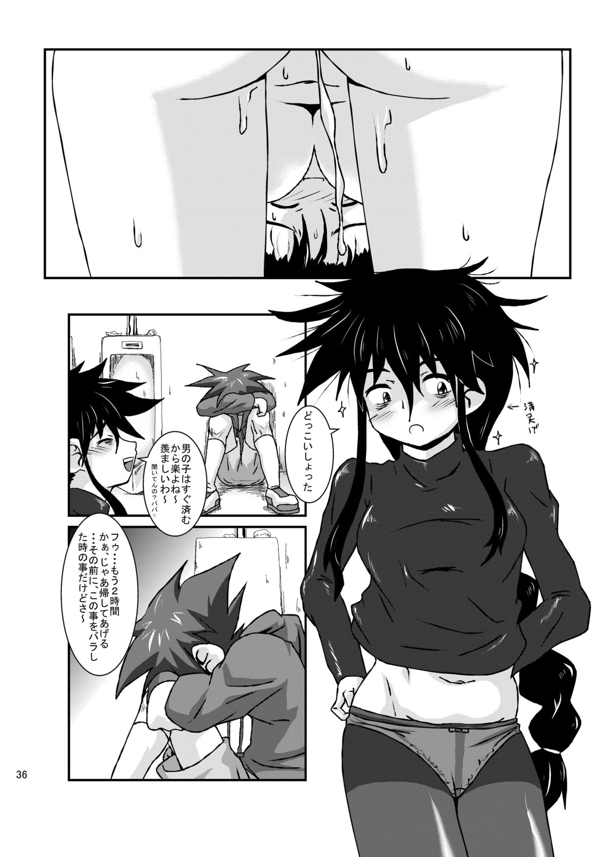 [Kurodou Holdings Kabu (Kurodou Katana)] Omae no Iu Koto Nanka Kikumonka! [Digital] page 36 full