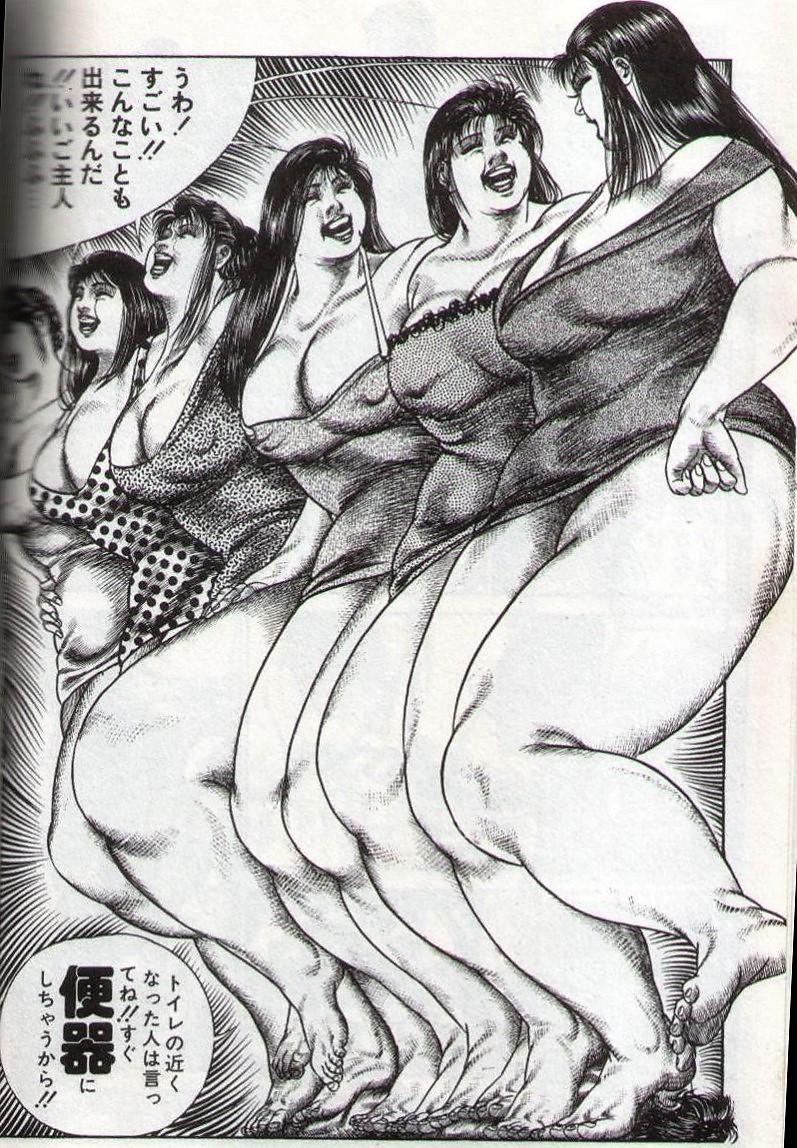 Hiroshi Tatsumi - group of merciless page 15 full