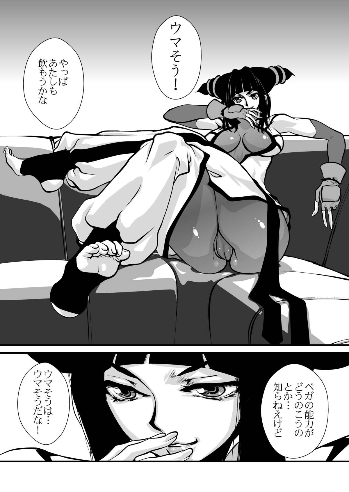 [Yuriai Kojinshi Kai (Yuri Ai)] Haiboku Yugi (Street Fighter) [Digital] page 54 full