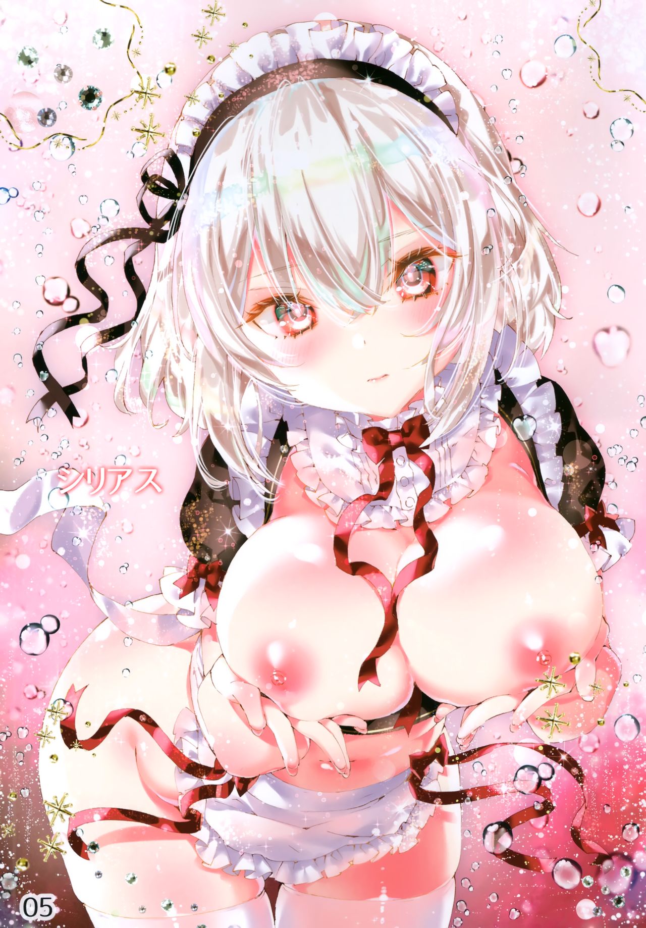 (C96) [Manekineko (Kamiya Maneki)] Dear master -Azur Lane Fanbook- (Azur Lane) page 3 full