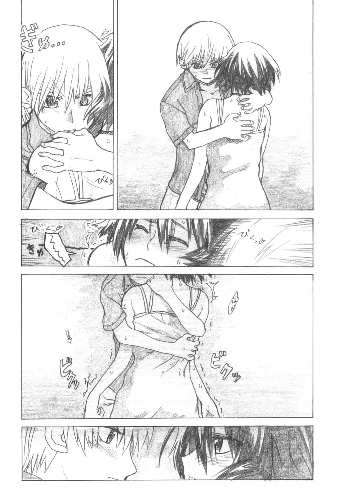 (C72) [all over the Place (Dagashi)] Asagiri●Miko Koma hen (Asagiri no Miko) page 28 full