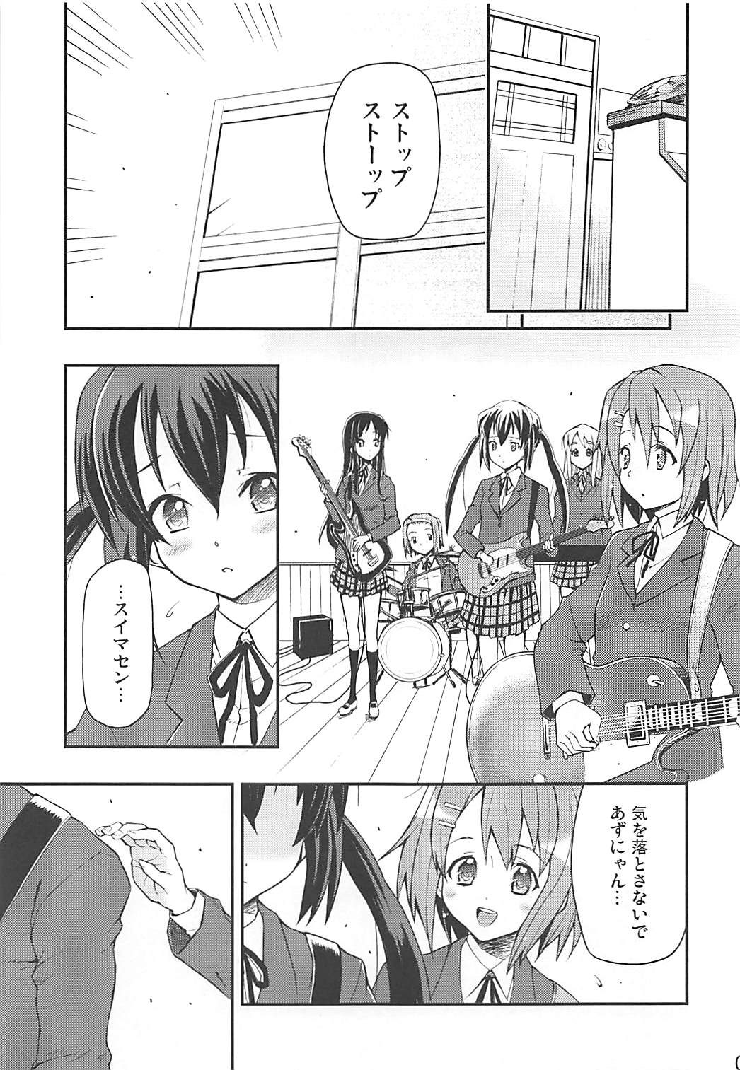 (C77) [Hetalearts (BLACKHEART)] Naimononedari no I Want You (K-ON!) page 4 full