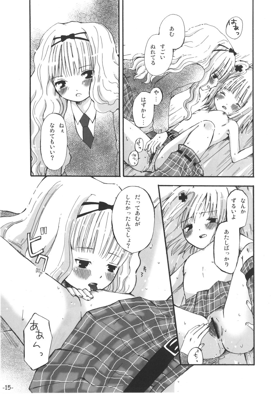 (Unlock Heart) [Zamachi (Mita Somu, Futaba Narumi)] Kimi Tsunagi (Shugo Chara!) page 14 full