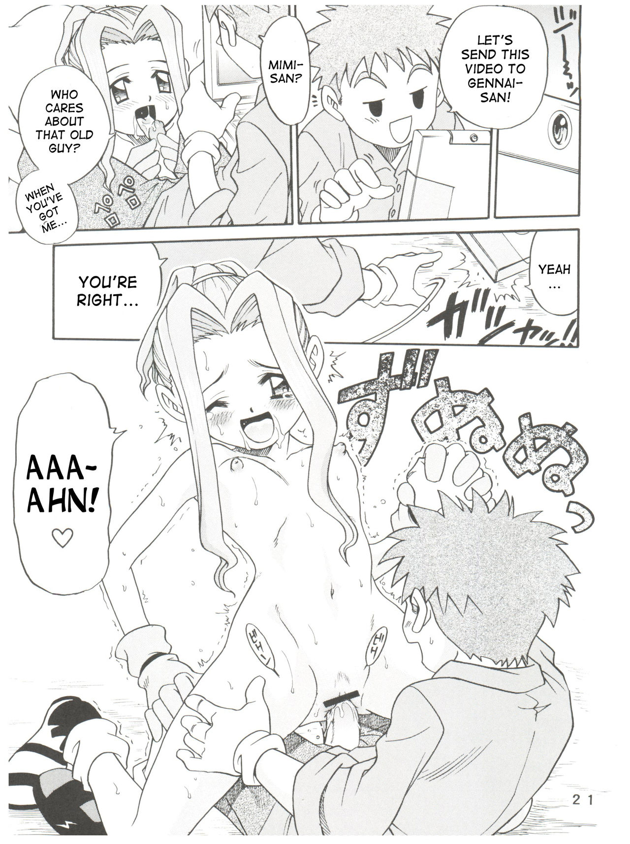 (C59) [Studio Tar (Kyouichirou)] Pichuu Pikachuu Daigyakusatsu (Latinum Narikin!) (Digimon Adventure) [English] [desudesu] page 21 full