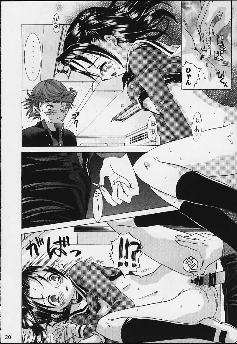 [Koala Machine (Tokiwa Kanenari)] Akari-chan ga Ichiban! (Hikaru No Go) page 19 full