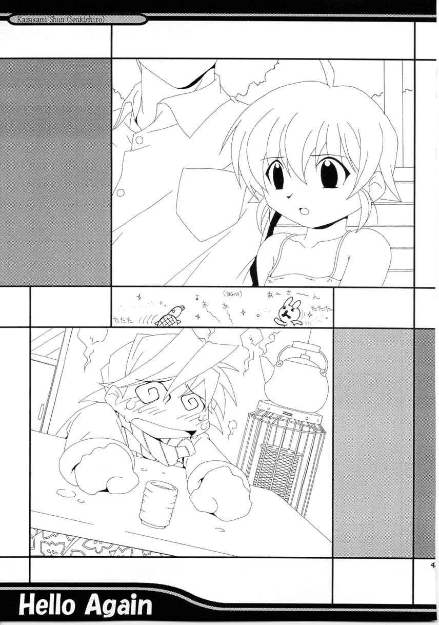 (C61) [Kitchen Nose (Kazakami Shun)] Nejineji page 44 full