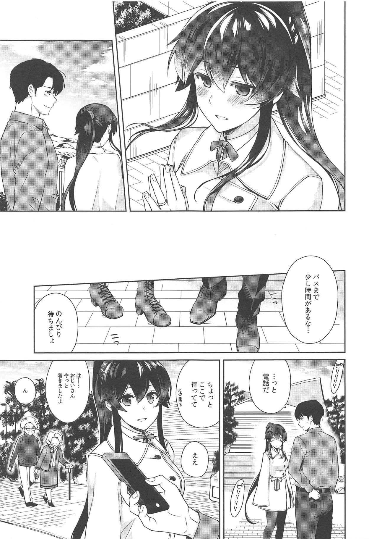 (Houraigekisen! Yo-i! 46Senme) [Rosapersica (Ichinomiya)] Yoru Yahagi 11 (Kantai Collection -KanColle-) page 14 full