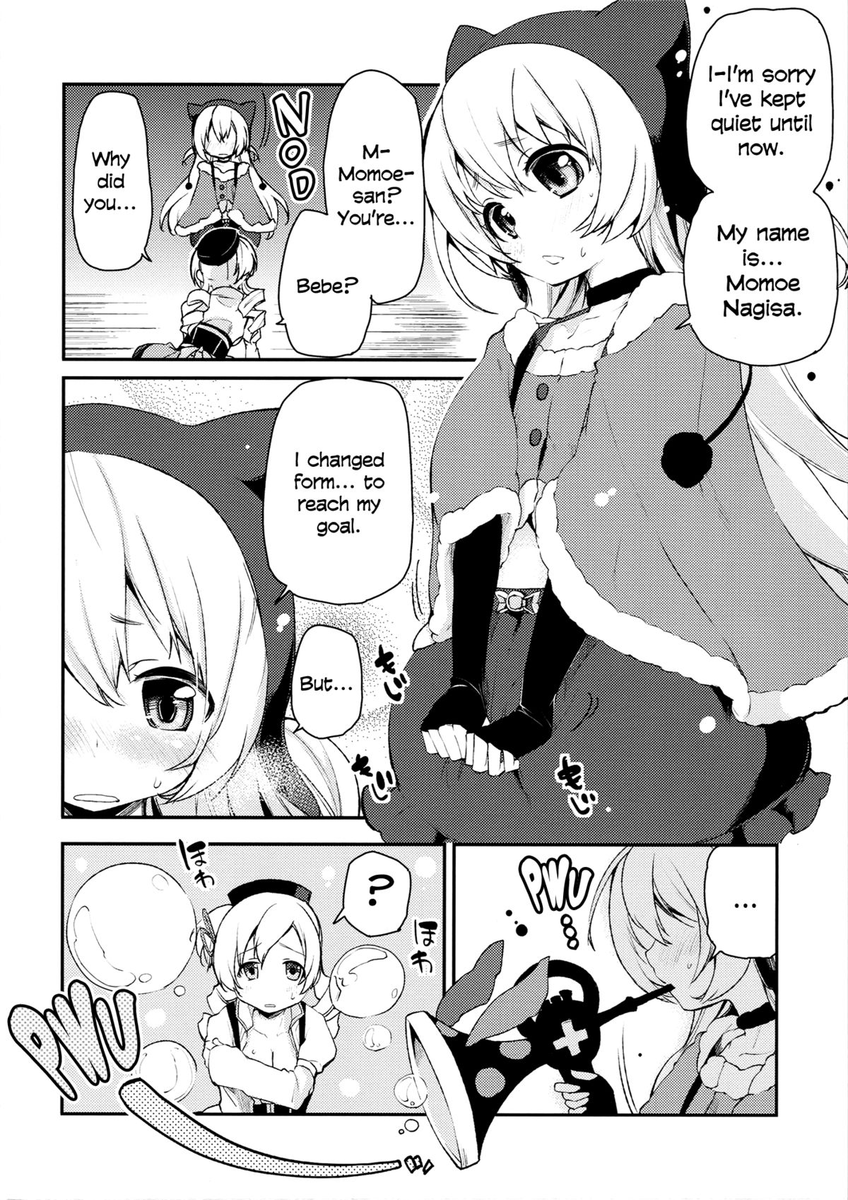 (SC64) [A・L・L (Azuma Sawayoshi)] SWEET SYRUP S (Puella Magi Madoka Magica) [English] [EHCOVE & YQII] page 3 full