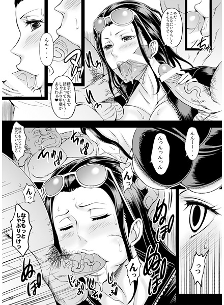 (C83) [Diogenes Club (Haikawa Hemlen)] Rakuen Onna Kaizoku 3 (One Piece) page 7 full