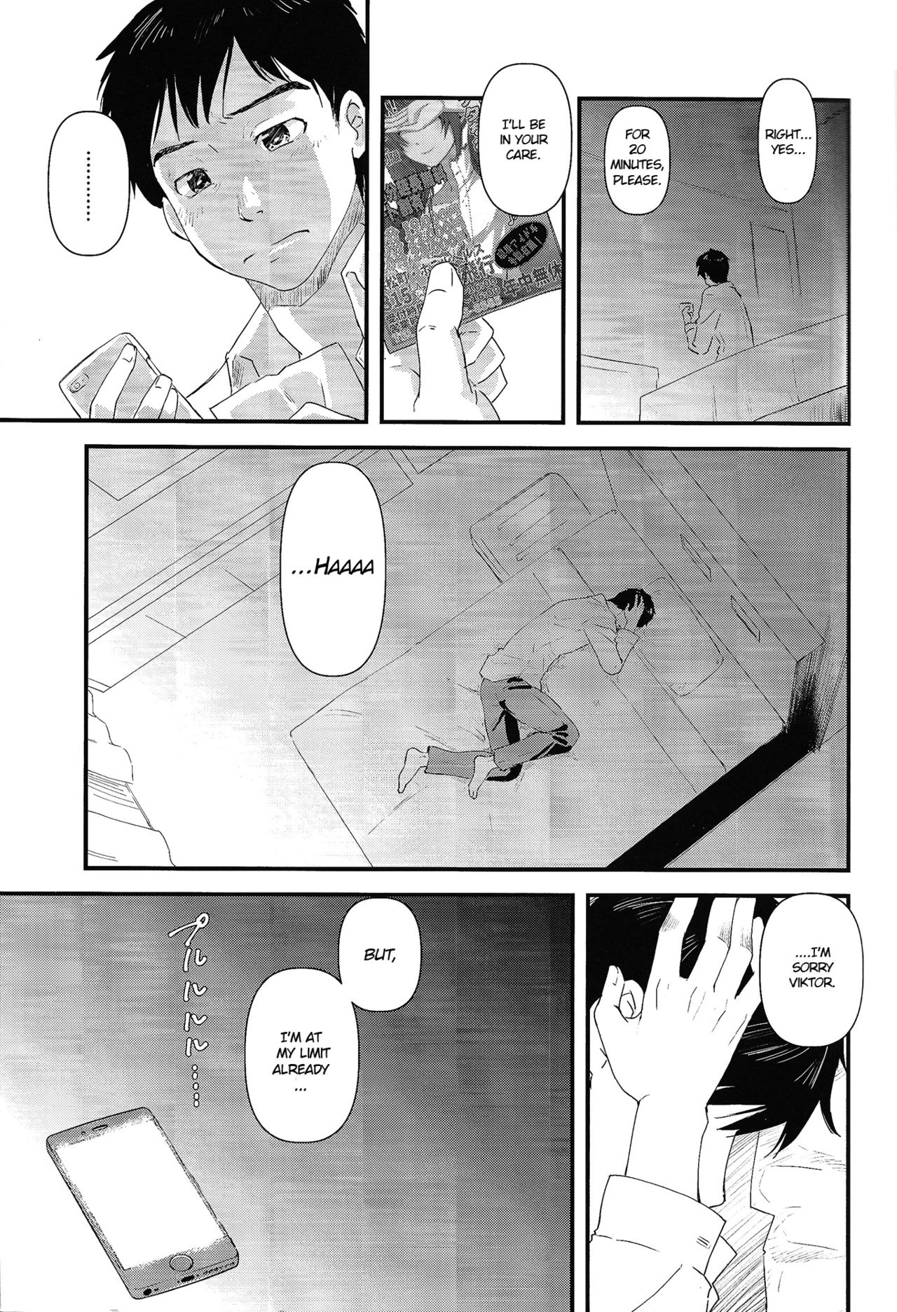 (Ginban no Glory 2) [Fiance Tank (Matsue)] Kimini Aisarete Dame ni Naritai (Yuri!!! on Ice) [English] page 4 full