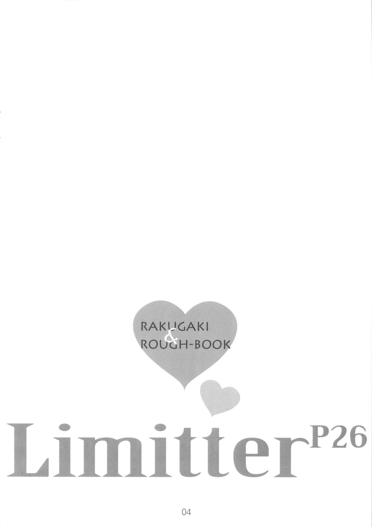 (Puniket 26) [Delayder (Makinon TM)] Limitter P26 page 4 full